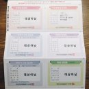 의료법인풍산의료재단동부제일병원 이미지