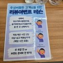 남양상회 | 화성 동탄바틀샵 추천 주류상회Be 동탄점 후기