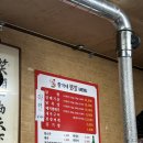 황가네닭발.막창 네이버블로그