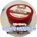 푸드엔 | 풀잎푸드 양념게장 비빔밥·이영자 비빔국수 후기