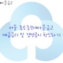 종로41길 이미지