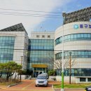 울산광역시중구보건소 이미지