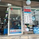국민회타운 | 쫀득한 광어와 고소한 도다리 민락회타운 맛집 ‘동해상회’에서 포장해 즐긴 싱싱한 홈파티
