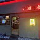 산호동187 이미지