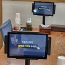 중앙탑교동짬뽕충주