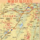 충남 홍성 용봉산~수암산 산행 안내 (2013년 3월 16일 토요일 오전 7시) 이미지