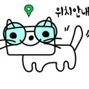 고미재펜션 네이버블로그