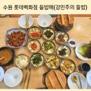 수원-0768 네이버블로그