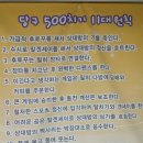 덕 당구장 이미지