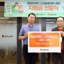 장애인편의시설운영센터 이미지