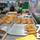 부부생선 - 수원시 팔달구 팔달로107번길 49 | 부부생선