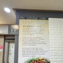 엄마애뜰 | [대구성서산업단지회식]1+이상 한우만 취급하는 ,소애뜰(소갈비찜 후기)