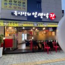 동이상회 네이버블로그