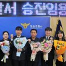 정읍경찰서 이미지