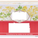 한국모유수유정보센터 이미지