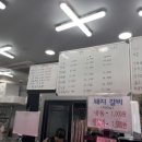 삼일유통 이미지