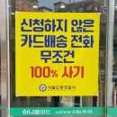 피싱마트 - 보령시 보령북로 81 | 피싱마트