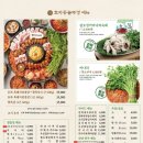 무주읍150 네이버블로그