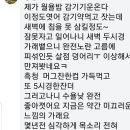 발효차건강원 | 정현숙흑도라지흑청