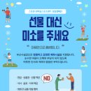 부산시설공단 이미지