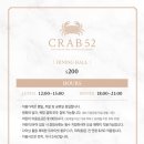 허니크랩 이미지