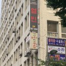 여의도버섯칼국수