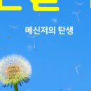 주식회사 민들레 이미지