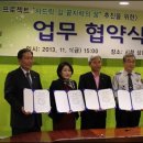 자드락 오산인터넷뉴스