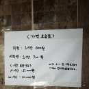 닉스 PC방 이미지