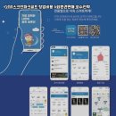 신호스크린골프