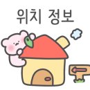 무선6길 이미지