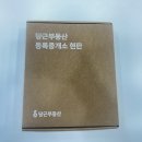 당근부동산중개사무소 이미지