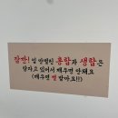 삼계농협 | 김해 삼계동 주민 맛집 &#34;바다칼국수&amp;해물전골 김해삼계 본점&#34;