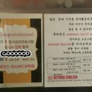 아시아드어학원