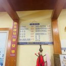 대광민박 이미지