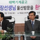 태백기계공고 이미지