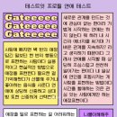 위드잇기프트