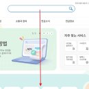 국민연금관리공단 이미지