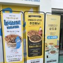 반올림피자상도점 이미지