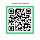 컴퓨터(중급) (한글, 엑셀, 파워포인트) | [천안 두정동 컴퓨터학원] ITQ 한글/엑셀/파워포인트 단기완성 – 북부세진컴퓨터학원