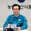 금병농장 이미지