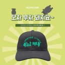 만듦팩토리 이미지