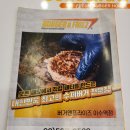 버거앤프라이즈 이수역점 네이버블로그