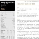 다올건설기계