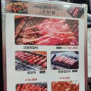 초원양꼬치마라탕 창원점