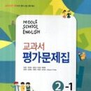 서산여자중학교 이미지