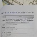 일등내과의원 이미지