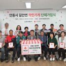 길안면행정복지센터 경북일보