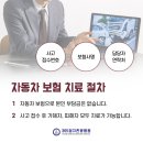 365 엄지한방병원 이미지