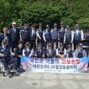 ▣ 26년도 6.25참전유공자 강서지회 안보순방 참석 이미지